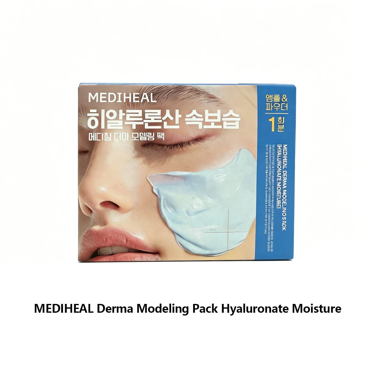 MEDIHEAL Derma Modeling Pack,Strippable Setting Gel,Second-Skin Fit,Deep Moisture Infusion,Korean Skincare,Korean Makeup