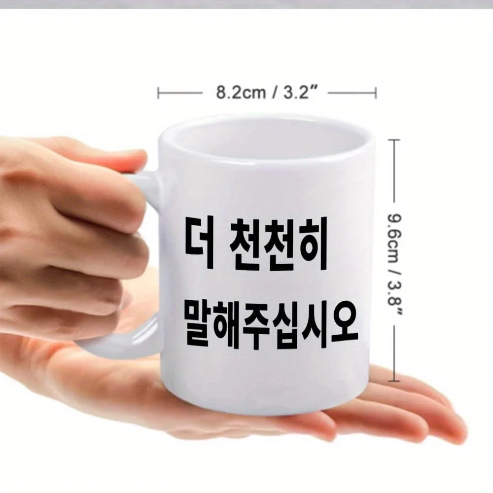 11oz Korean Text Ceramic Coffee Mug