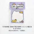 Office School Supplies NOTE FOR 100 Notes Relaxation Is The Serious Thing Vol.2 Korean Style Ins Cute Handbook Material Paper
