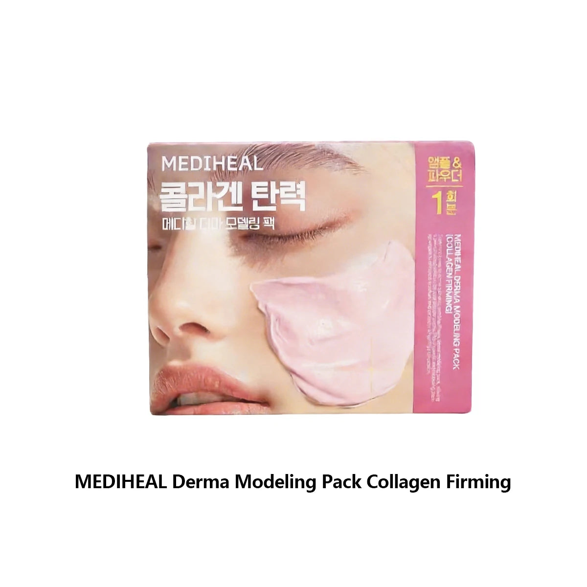 MEDIHEAL Derma Modeling Pack,Strippable Setting Gel,Second-Skin Fit,Deep Moisture Infusion,Korean Skincare,Korean Makeup